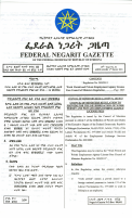 regulation 282-2013.pdf